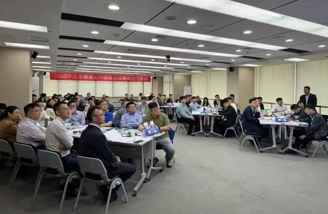 2025年销售队伍培训｜从“单一销售”到“价值服务”